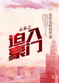 裂天空骑免费笔趣阁