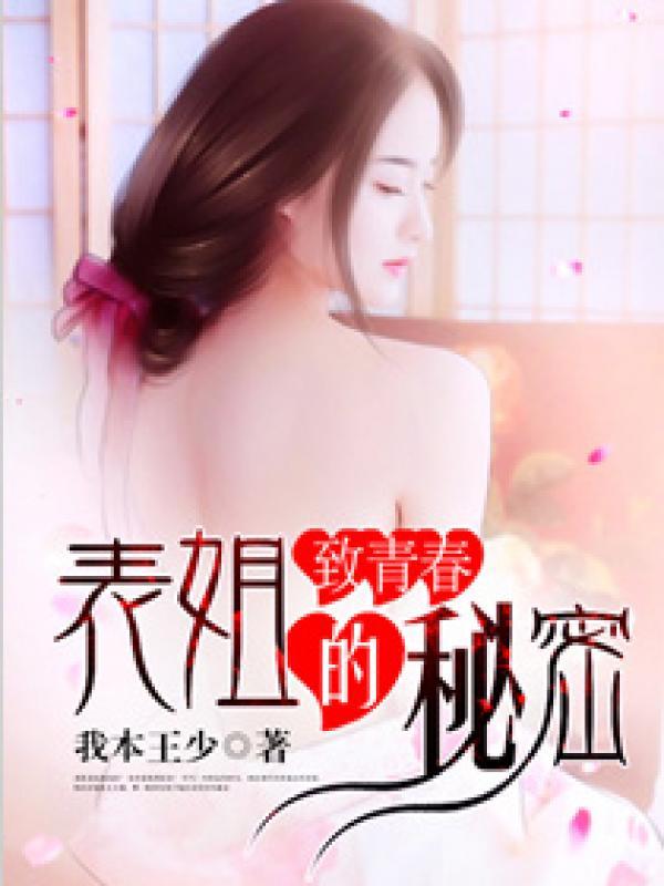 古墓小新娘小王爷
