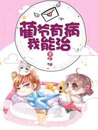 开局星际女兵迎接首位男舰长笔趣阁