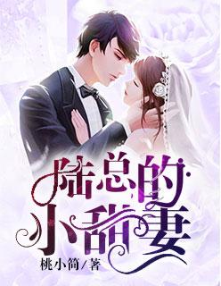 星际女兵