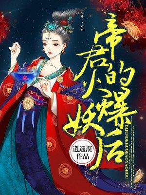 全球畸变：开局活吞黑曼巴蛇
