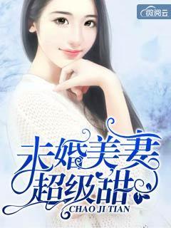 在苞谷地里把村花给要了