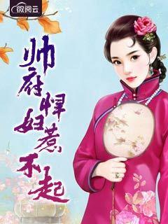 灭世人魔