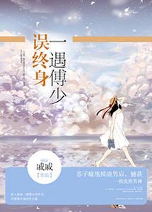 我可能不是我
