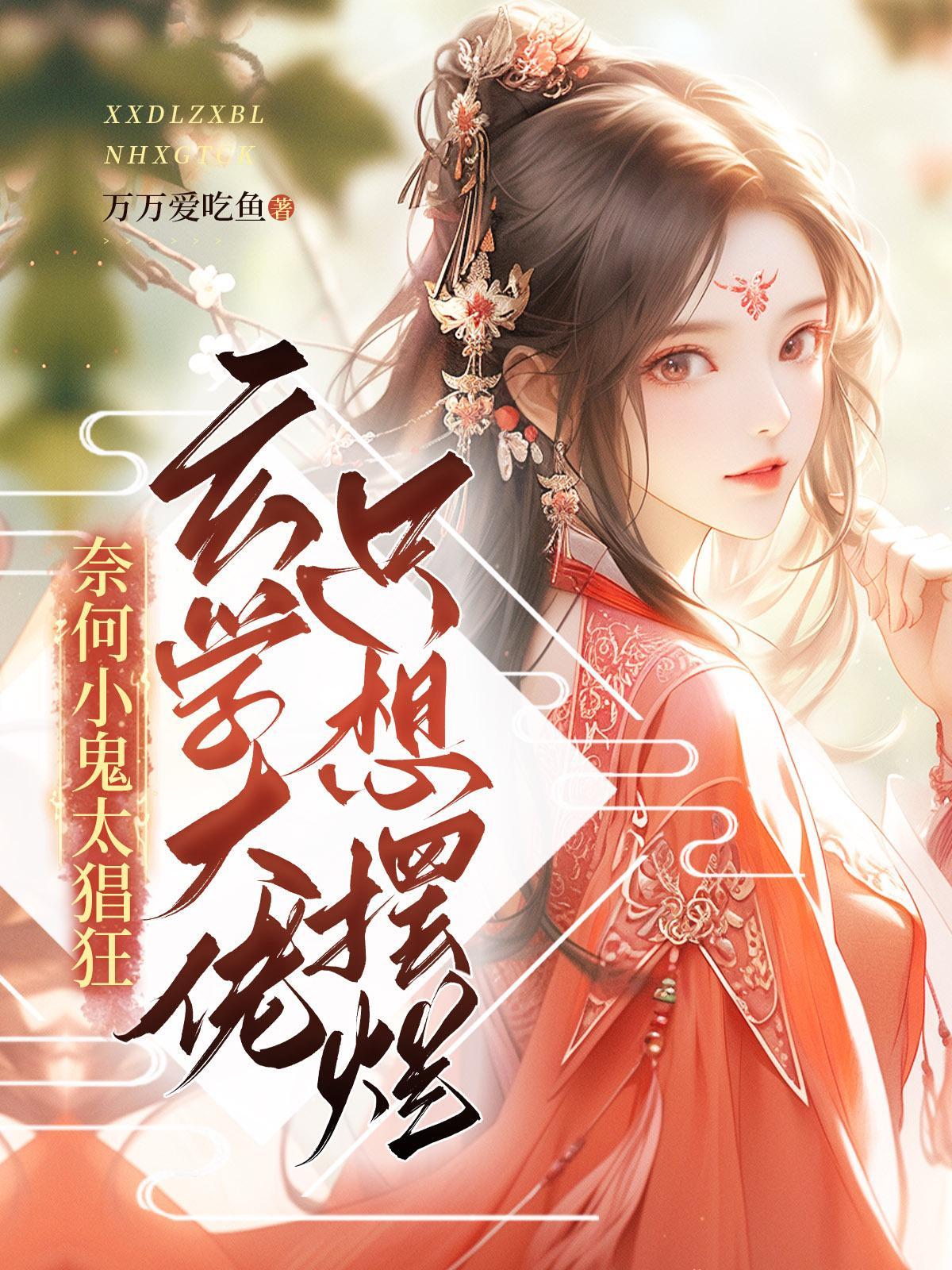 霁月光风打一动物