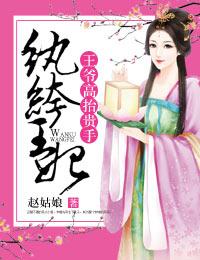 综武开局董天宝成为一代狠王笔趣阁