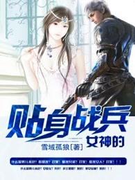 凌爷的掌心娇又甜又娇免费阅读