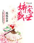 绑定恋爱系统后