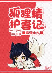 豪门婚约首席的萌妻