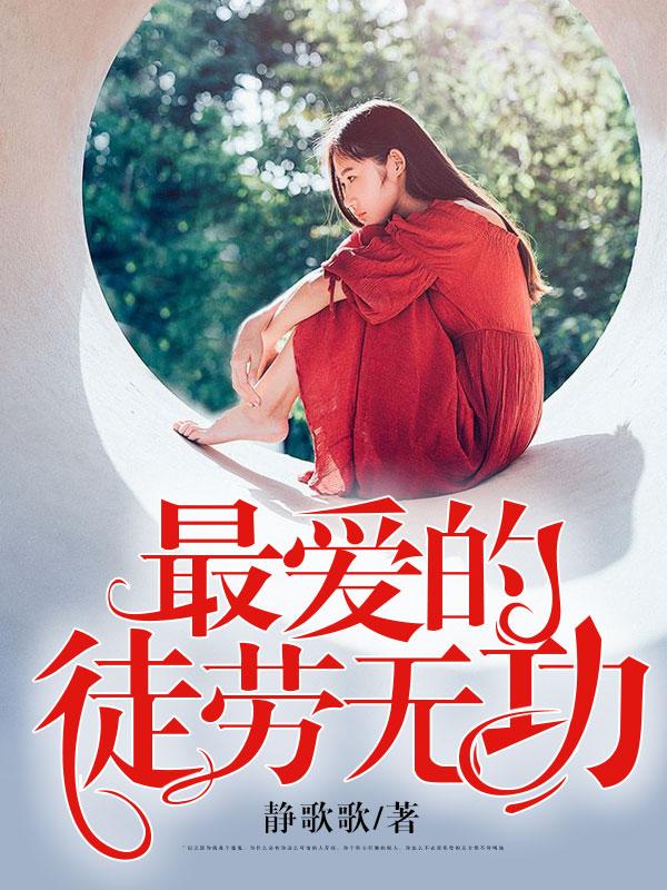 陈凡赵琳琳阅读全文