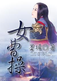 废材庶子逆袭by 紫色深渊