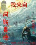 绝地战龙凌皓完整版全本免费阅读