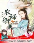 全球诸天游戏世界