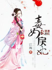 惊鸿gl