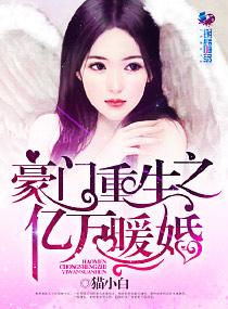 重生之惊鸿归来全文免费阅读护眼