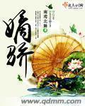 楚门的世界楚门