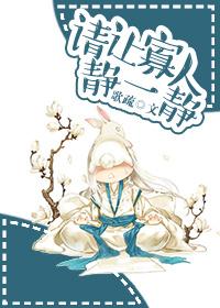 高嫁的当家主母讲了什么