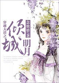 重生之继承人全文加番外