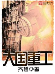 重生年代，我在田园直播爆红了