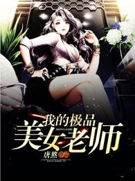 坠落 海水