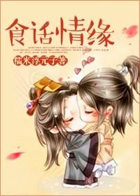 我既是虫群生存