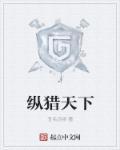 重生带着科技系统