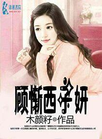 假面骑士01绝望蝗虫