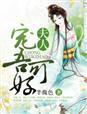 也是往日战神! 列土焚香