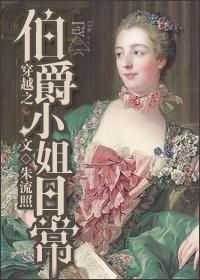 星际矿工笔趣阁