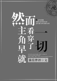 我是这般女子全部演员表