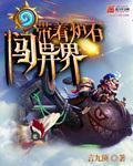超重的爱情大结局免费观看