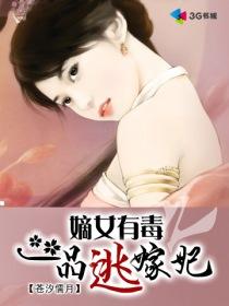 叶罗丽陈思思穿越到古代
