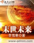 南蛮为什么破山东风水