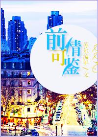 炼神炼仙