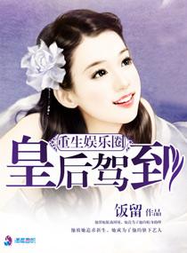繁华似锦帝王受