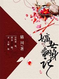 魔尊的爱宠叕死了