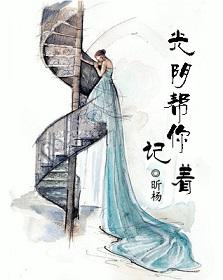 重生在女权世界的我不想出山漫画
