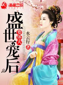 重生在女权世界牧晨