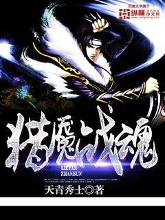 魔灵天尊