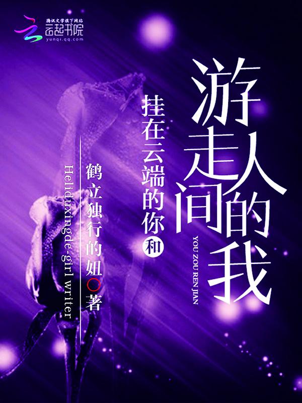 黑白神仙头像