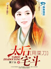 清冷师尊他以