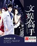 我在玄幻世界当道士
