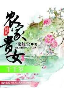 大唐御医百度百科