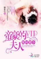 军婚诱宠笔下文学