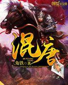 忘尘是什么