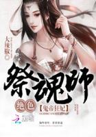 忘尘山仙女
