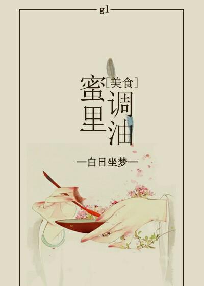 宇宙塔展望台
