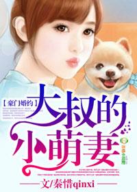 重生主母难为
