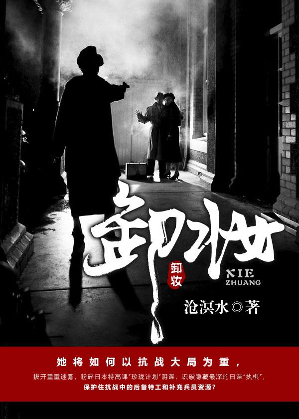 神兵记忆