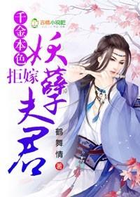 造化长生我能具现无尽天赋有声